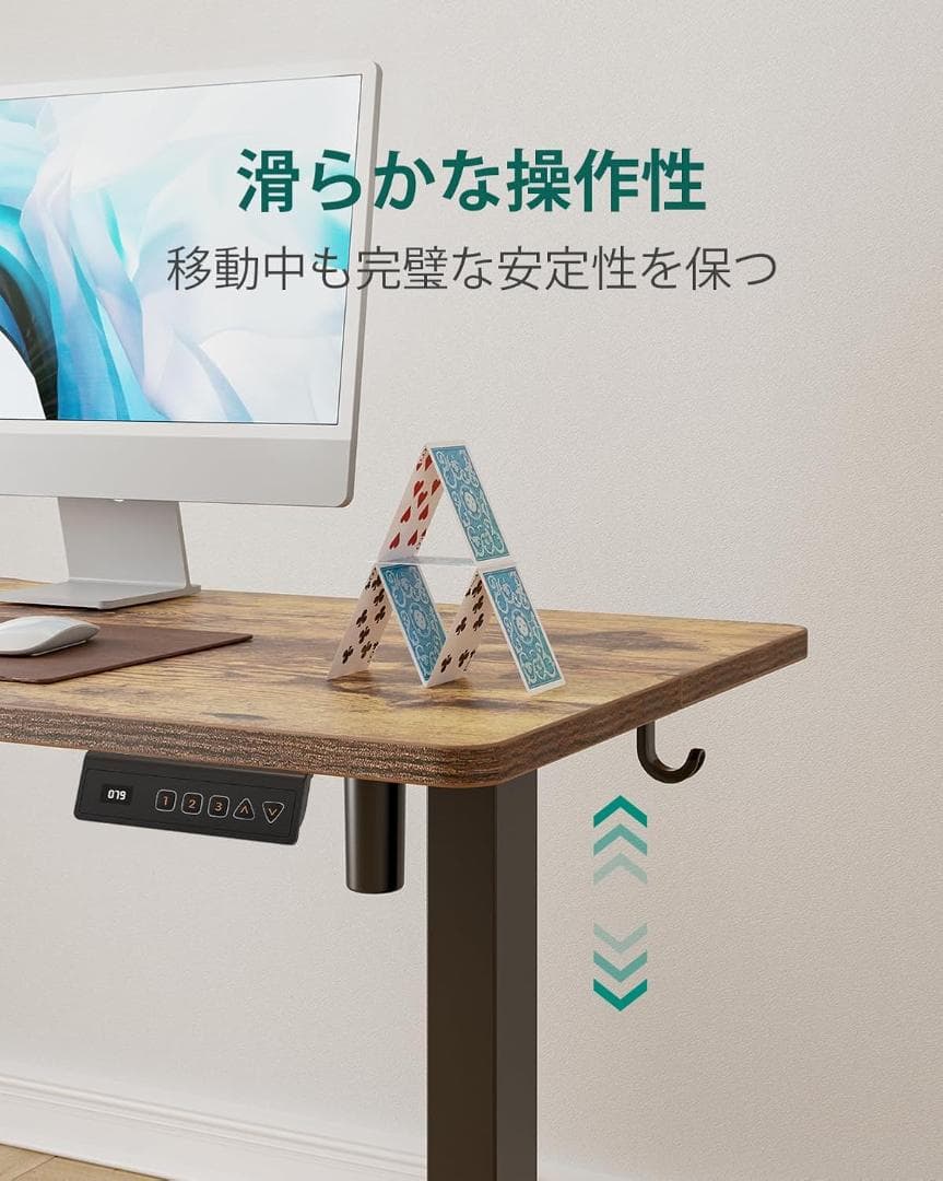 【未開封品】電動 昇降式デスク スタンディングデスク
