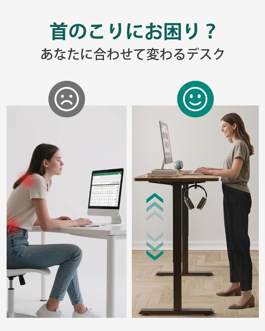 【未開封品】電動 昇降式デスク スタンディングデスク