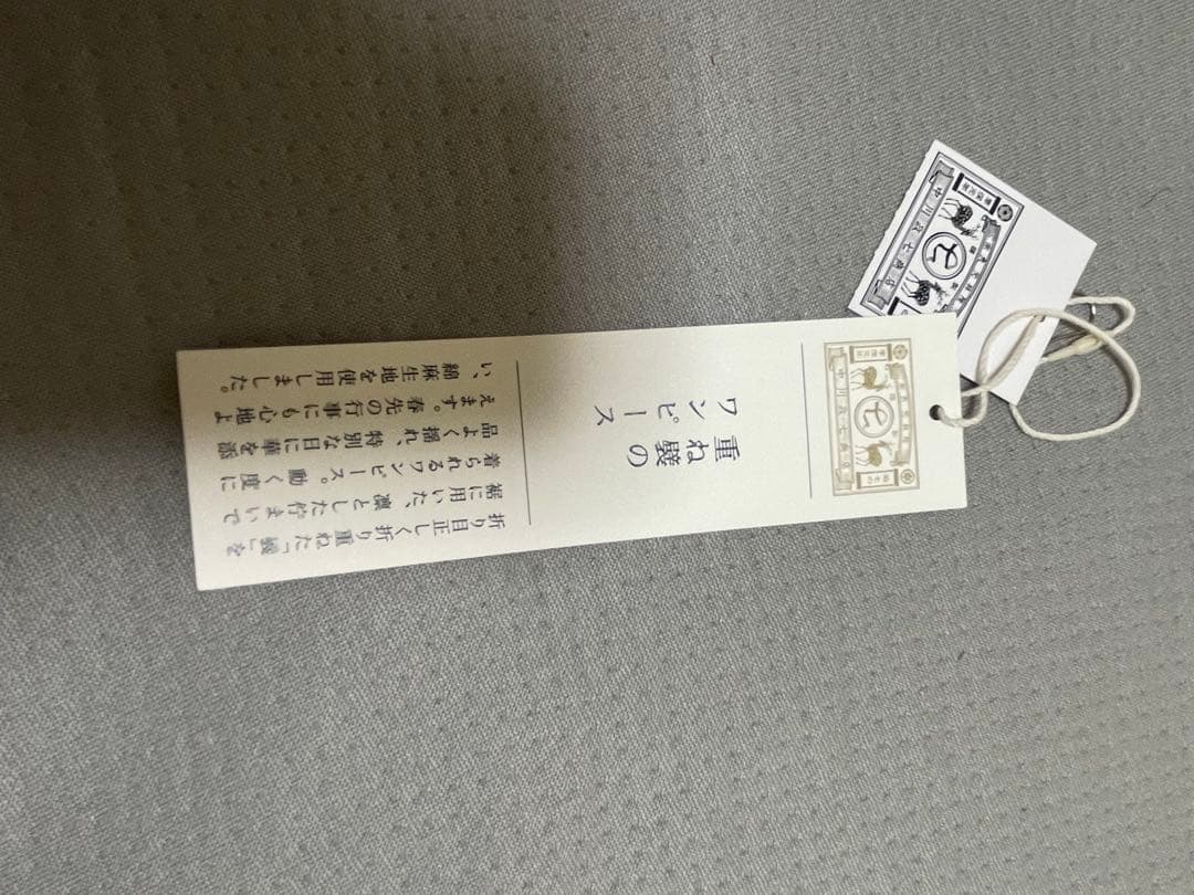 shimop　中川政七商店　重ね襞のジャケットandワンピース