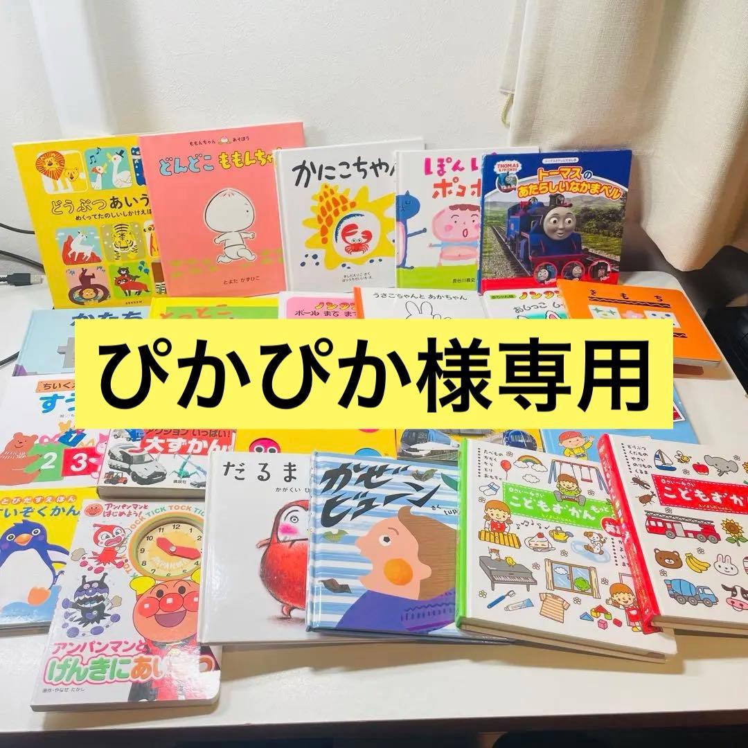 ぴかぴか　美品！翌日出荷！赤ちゃん向け　まとめ売り　43点セット　のんたん