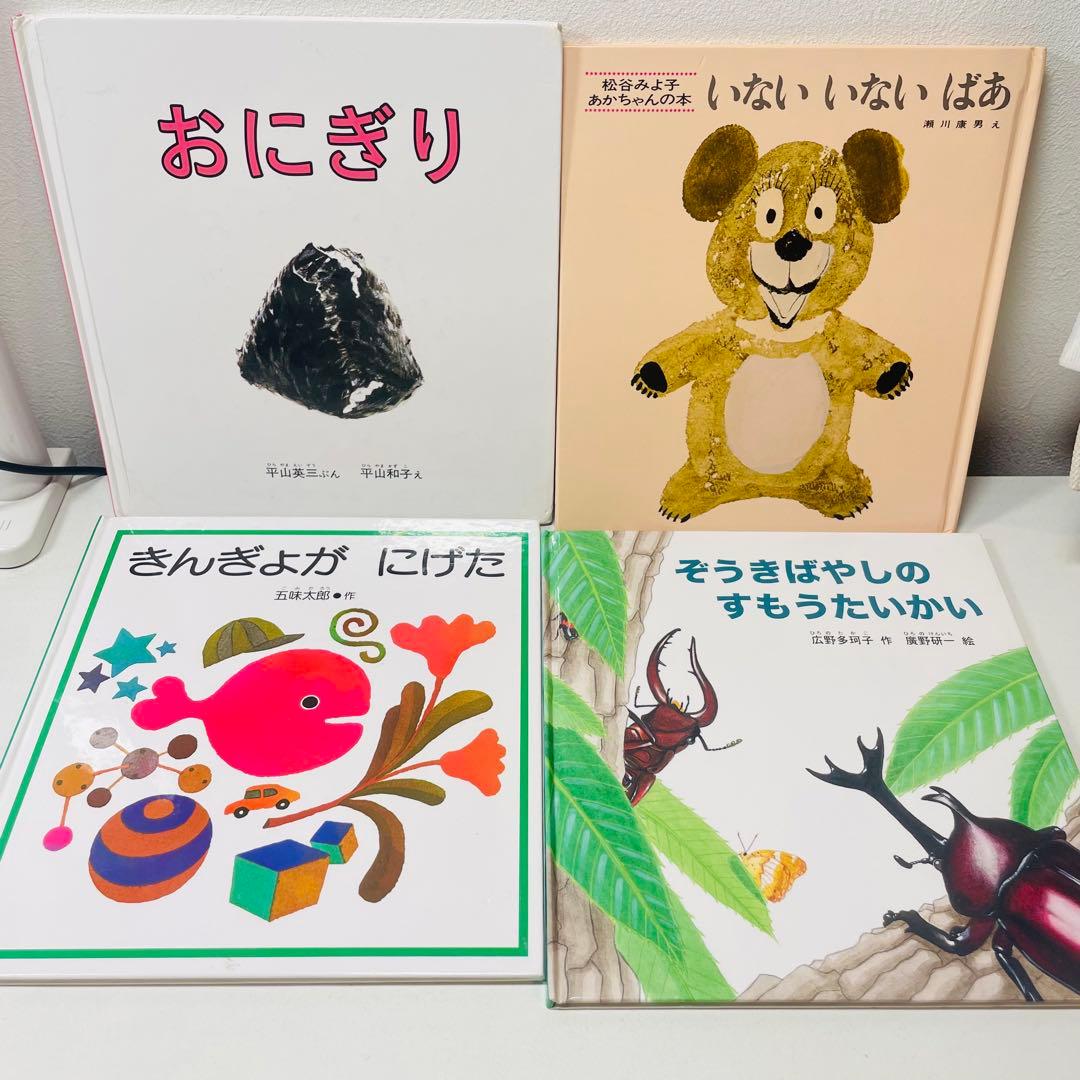 ぴかぴか　美品！翌日出荷！赤ちゃん向け　まとめ売り　43点セット　のんたん