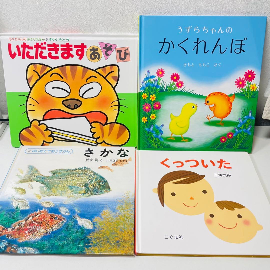 ぴかぴか　美品！翌日出荷！赤ちゃん向け　まとめ売り　43点セット　のんたん