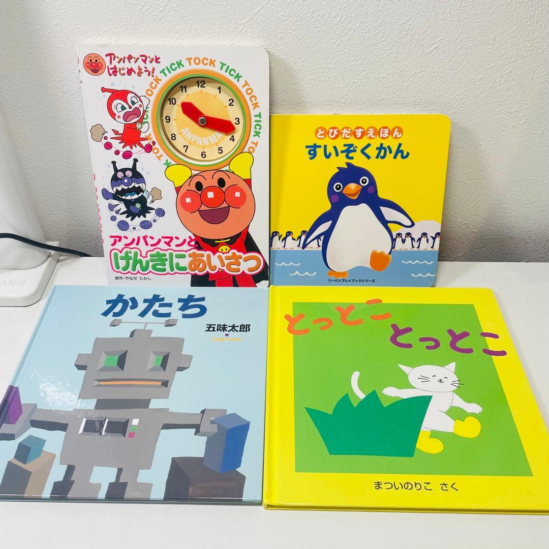 ぴかぴか　美品！翌日出荷！赤ちゃん向け　まとめ売り　43点セット　のんたん