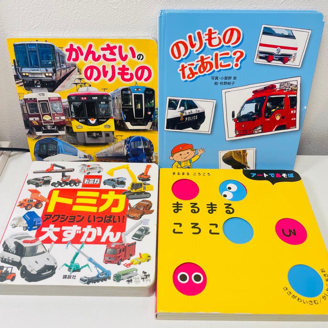 ぴかぴか　美品！翌日出荷！赤ちゃん向け　まとめ売り　43点セット　のんたん