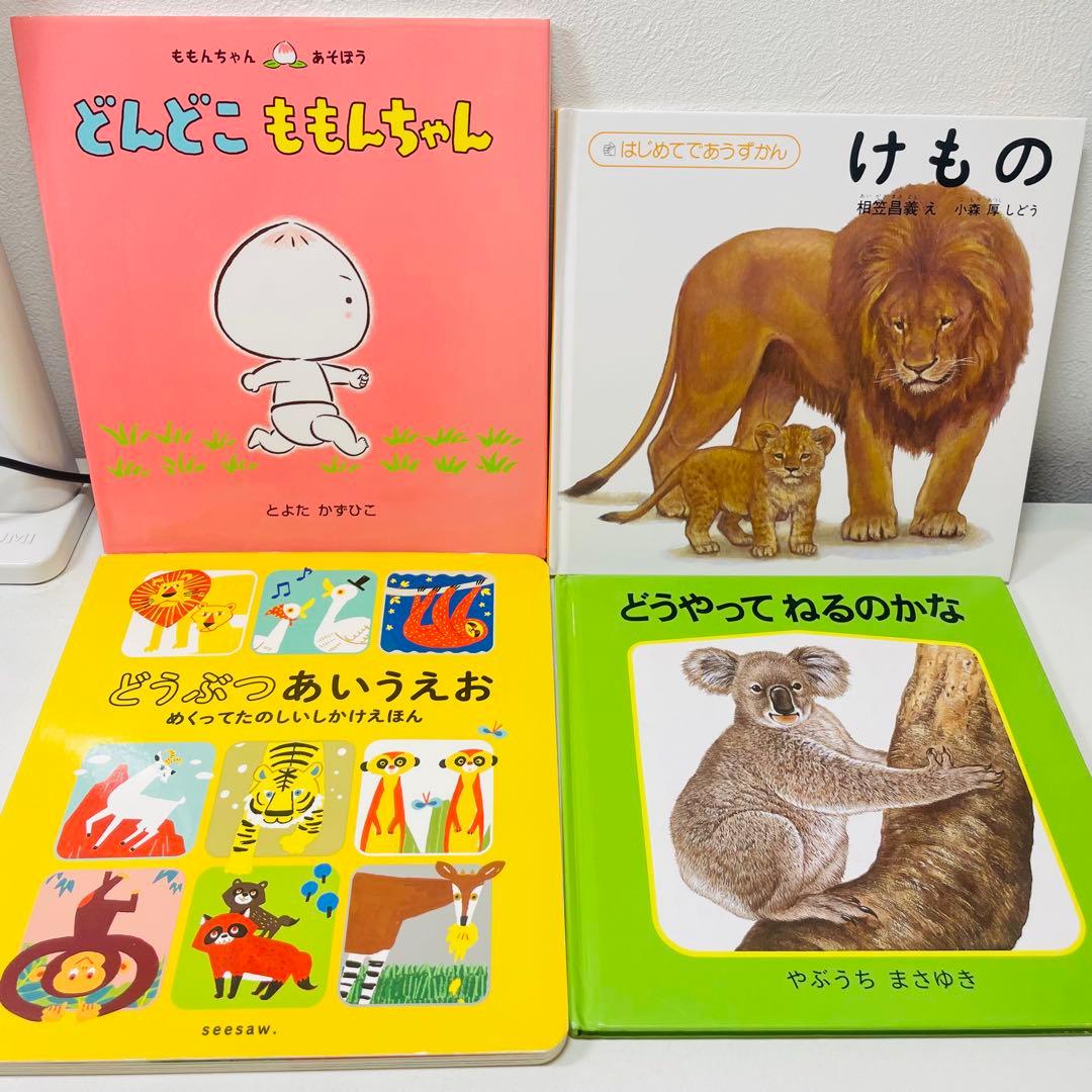 ぴかぴか　美品！翌日出荷！赤ちゃん向け　まとめ売り　43点セット　のんたん
