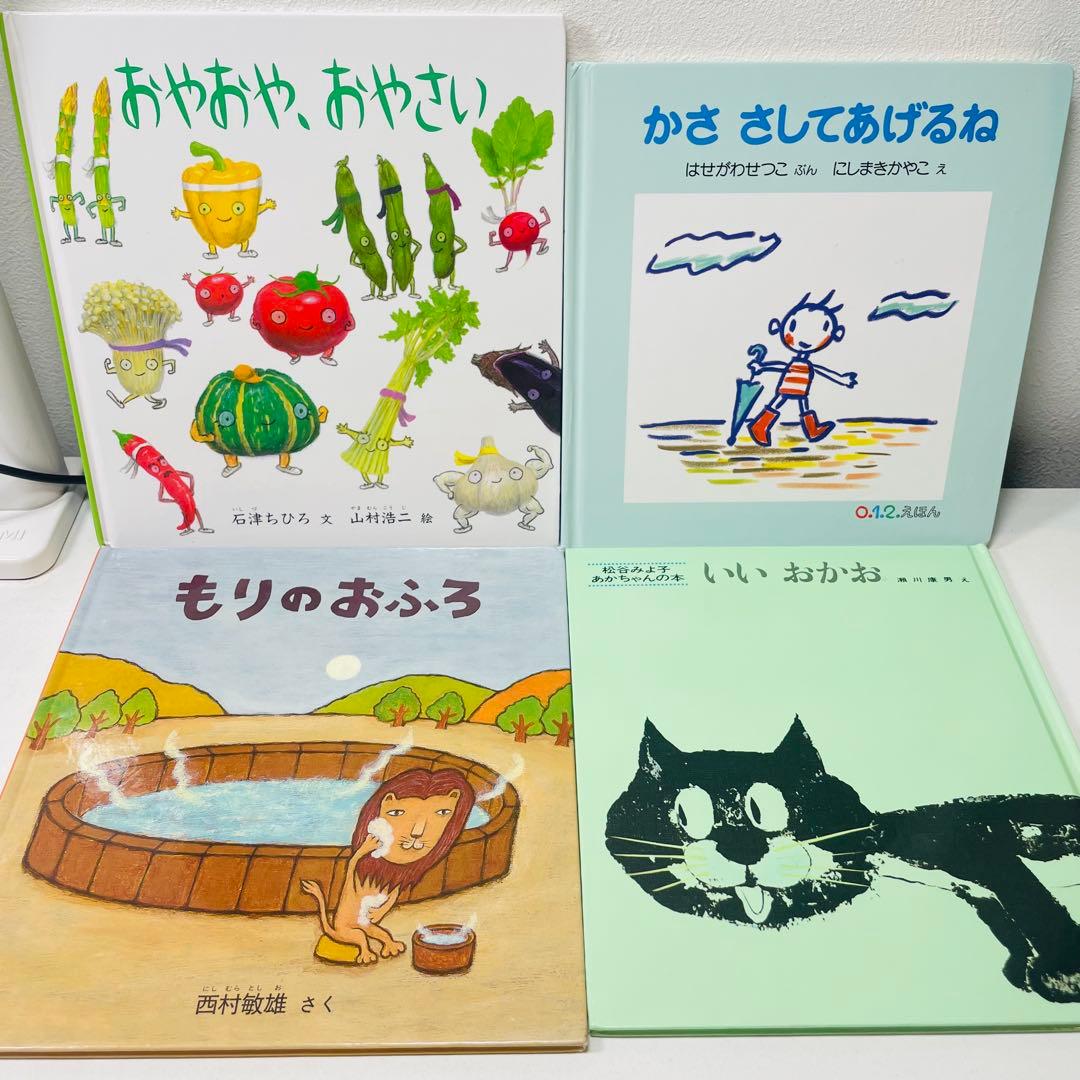 ぴかぴか　美品！翌日出荷！赤ちゃん向け　まとめ売り　43点セット　のんたん