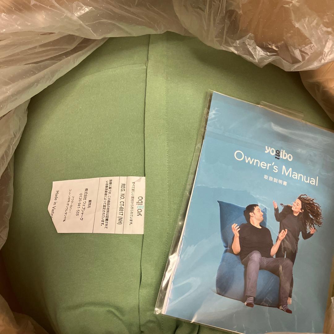 Yogiboピラミッド 色はピスタチオ 未使用です。