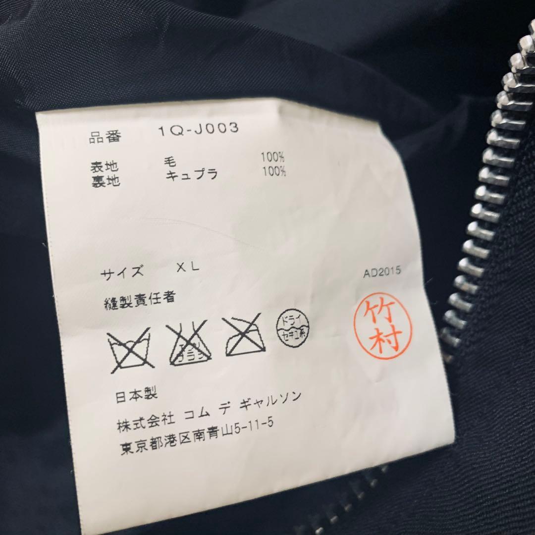 BLACK COMME des GARCON ライダースコート　ねじれ　黒　XL