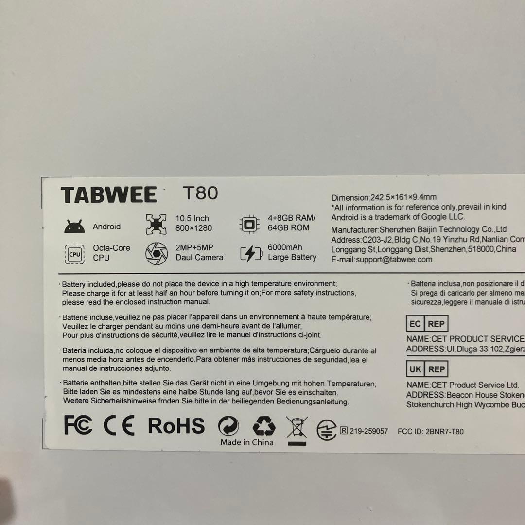 新品未開封★Android 15 タブレット 10インチ