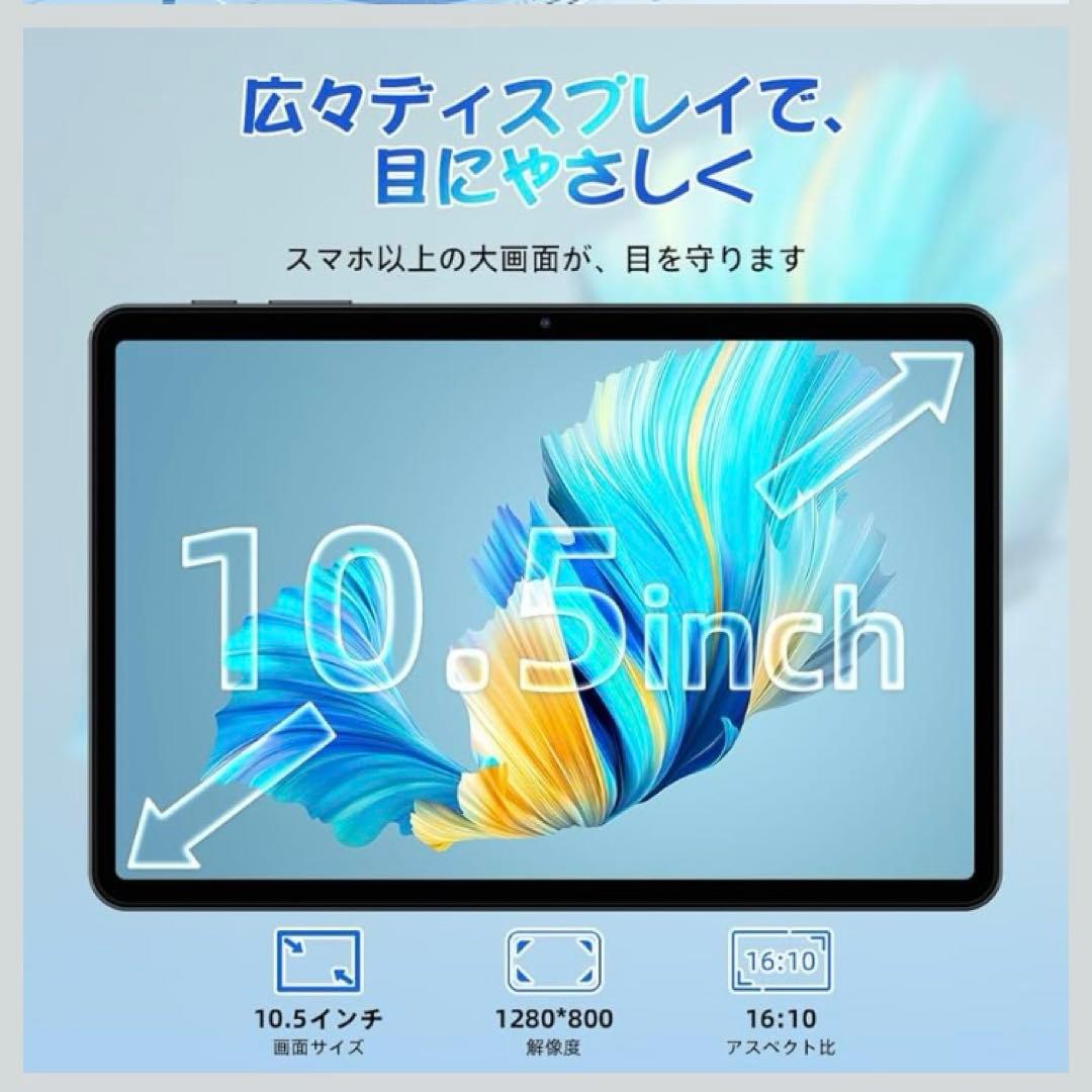 新品未開封★Android 15 タブレット 10インチ