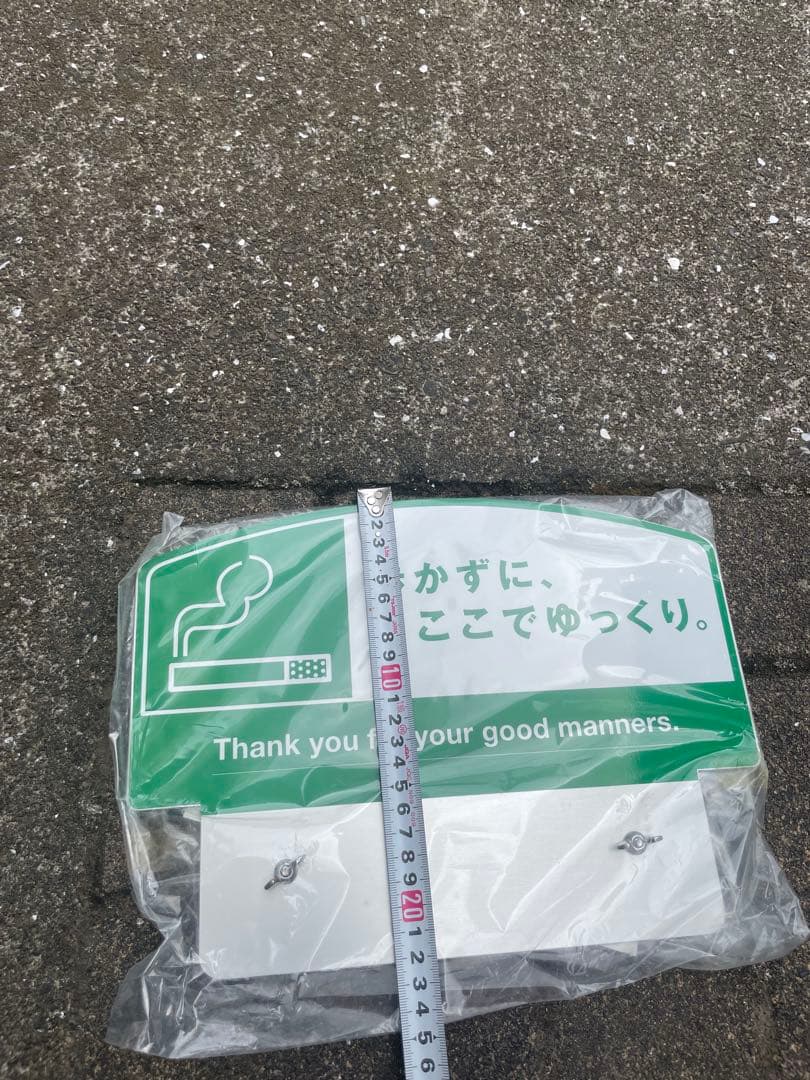 屋外用　灰皿スリムタイプ