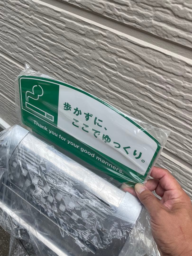 屋外用　灰皿スリムタイプ