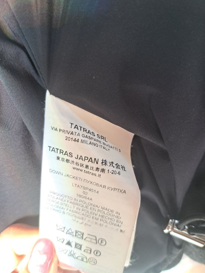 タトラス　スピック&スパン別注ダウン