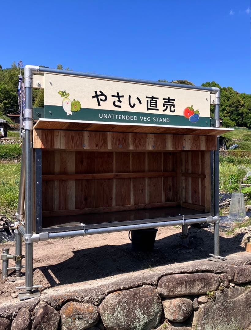 【限定値下げ中❗️】無人野菜スタンド　販売所　【引き取り限定】
