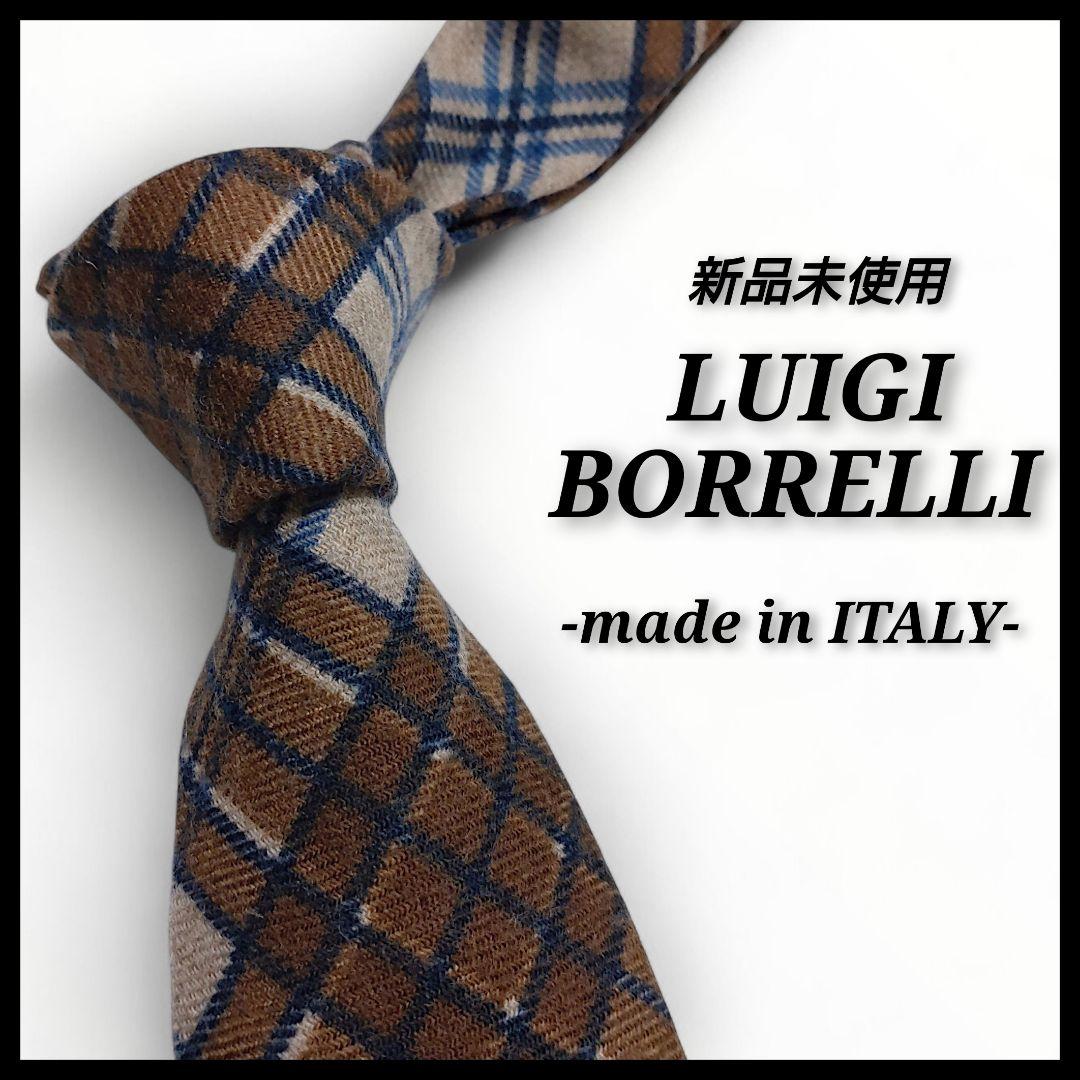 ✨新品未使用✨ルイジボレッリ BEAMS　ネクタイ　チェック柄　ブラウン　ウール