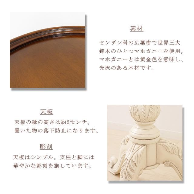 【新品・送料無料】【完成品】ヴァーサ　ラウンドテーブル(ブラウン)(ホワイト)