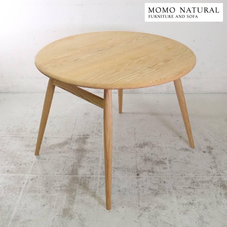 24年製 モモナチュラル オーク無垢材 ラウンドテーブル Φ950