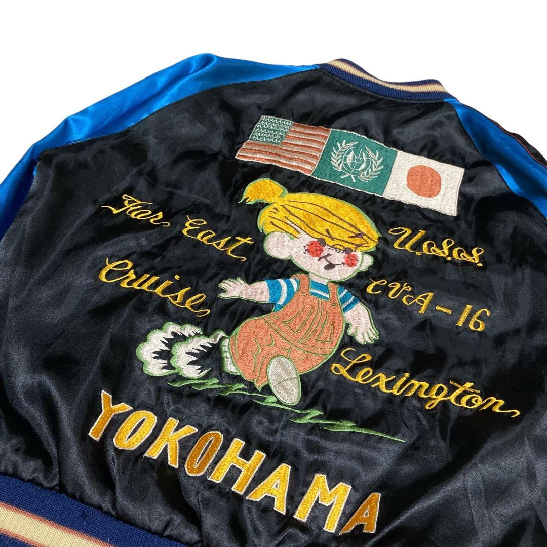 東洋エンタープライズ　スーベニアジャケット　スカジャン　リバーシブル　龍　M