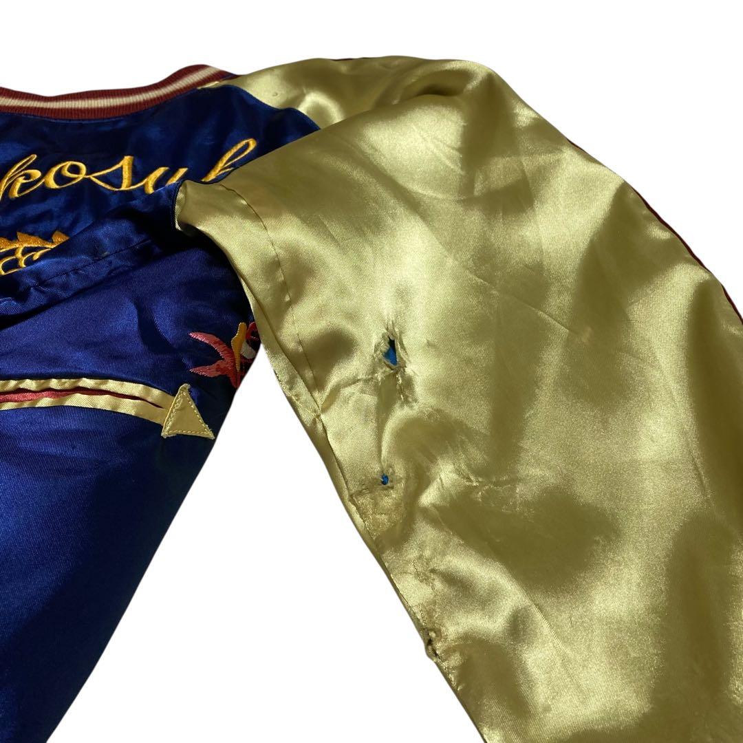 東洋エンタープライズ　スーベニアジャケット　スカジャン　リバーシブル　龍　M