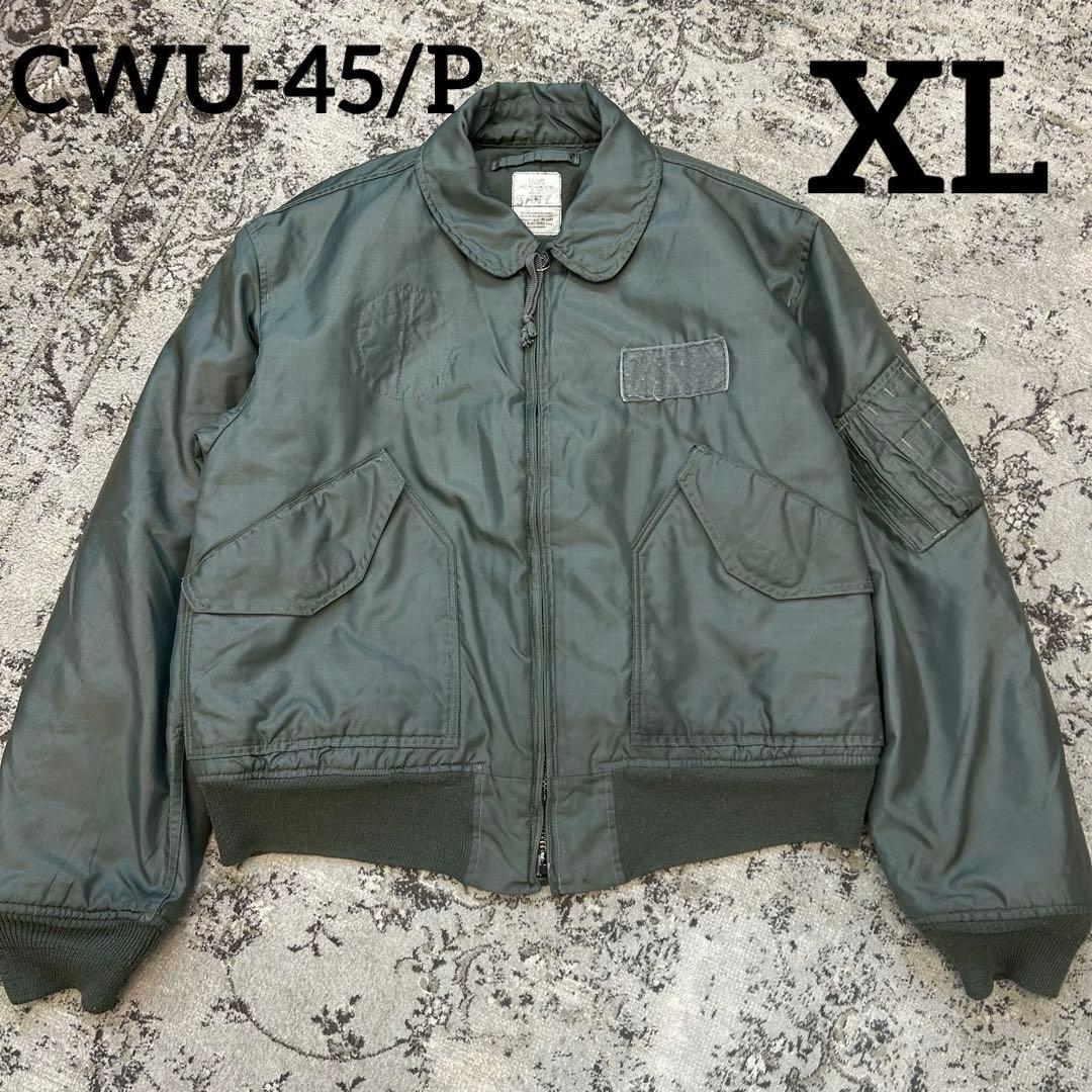 希少　米軍実物 CWU-45/P VALLEY APPAREL XL