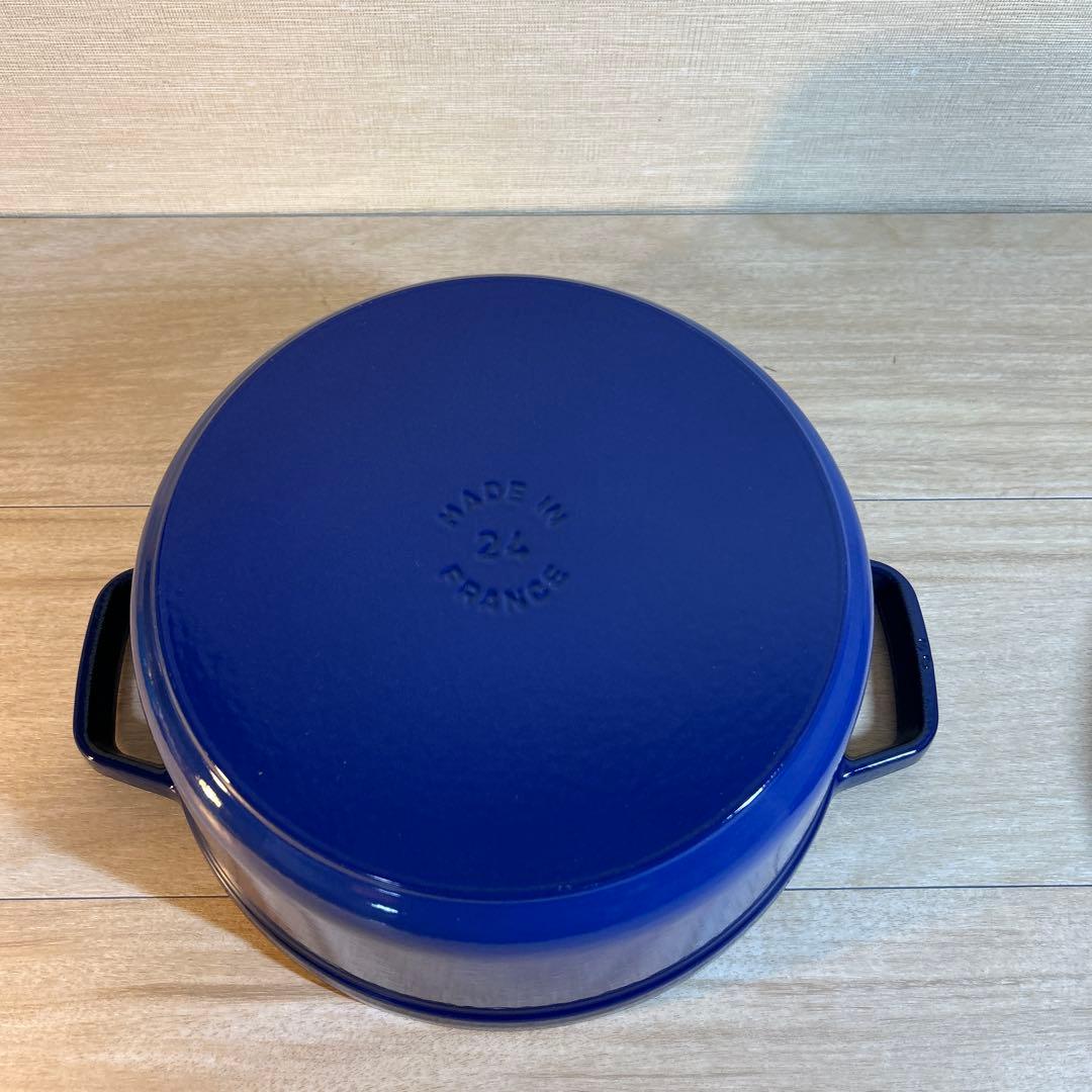 ストウブ　STAUB ココットラウンド　ロイヤルブルー　24cm 両手鍋　鍋