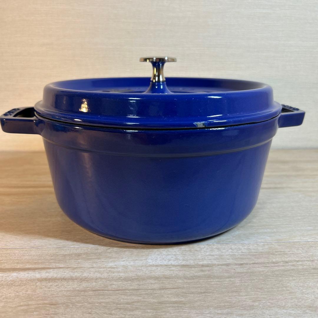 ストウブ　STAUB ココットラウンド　ロイヤルブルー　24cm 両手鍋　鍋