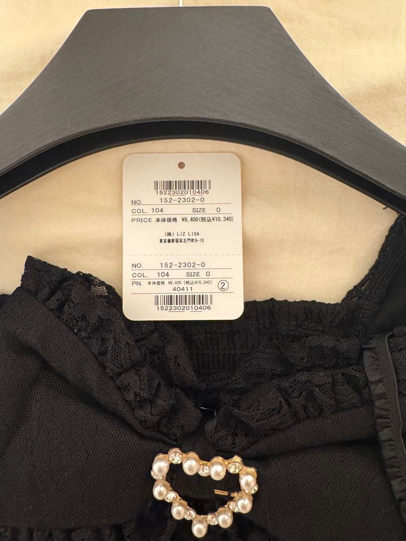 Lizlisa アームウォーマー付ビスチェトップス ブラック