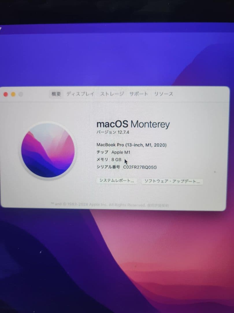 Macbook Pro M1 8GB/256GB ジャンク