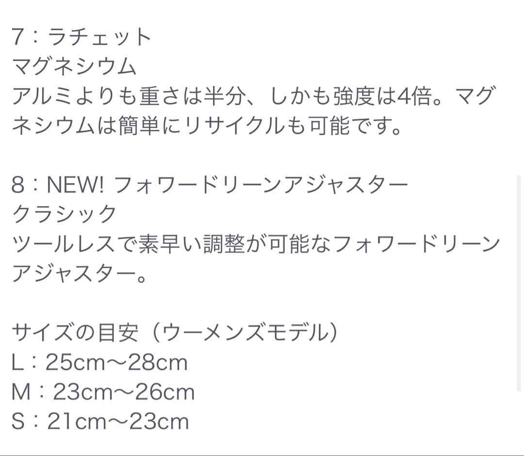 TRILOGY スノーボードビンディング ホワイト