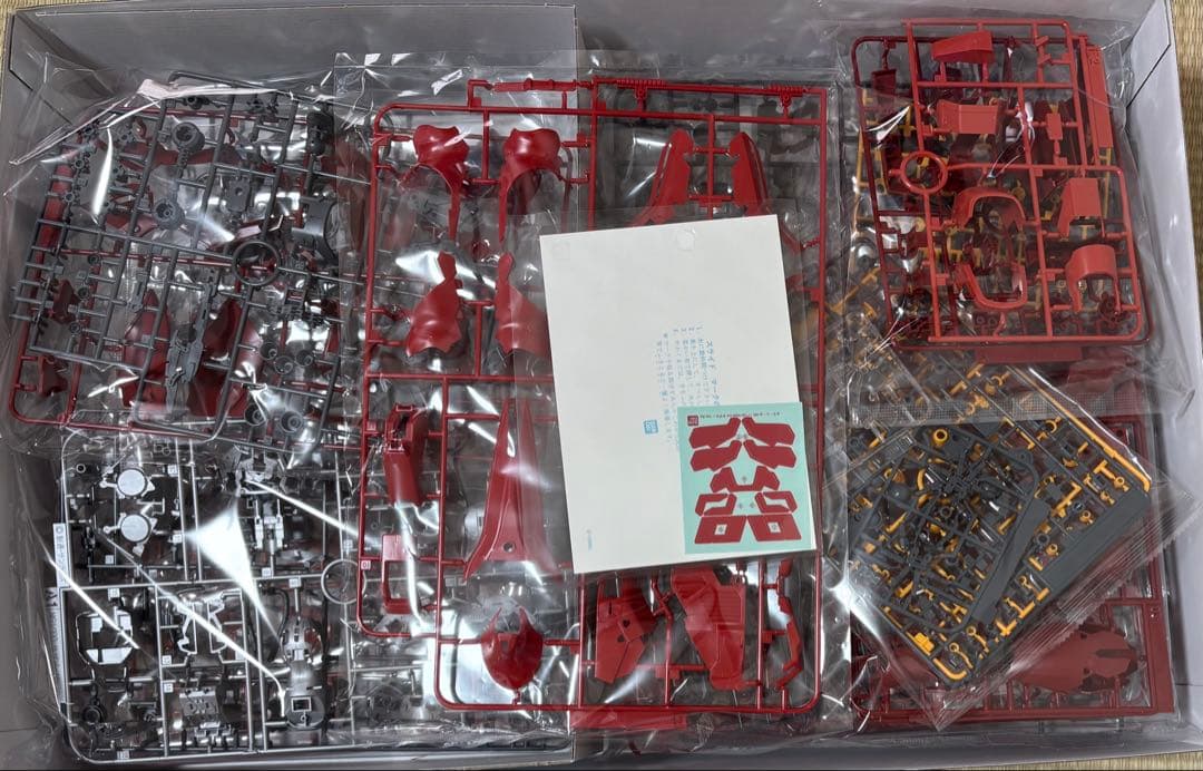 い*し様 MG MSN-04 サザビー Ver.Ka 1/100 新品未開封