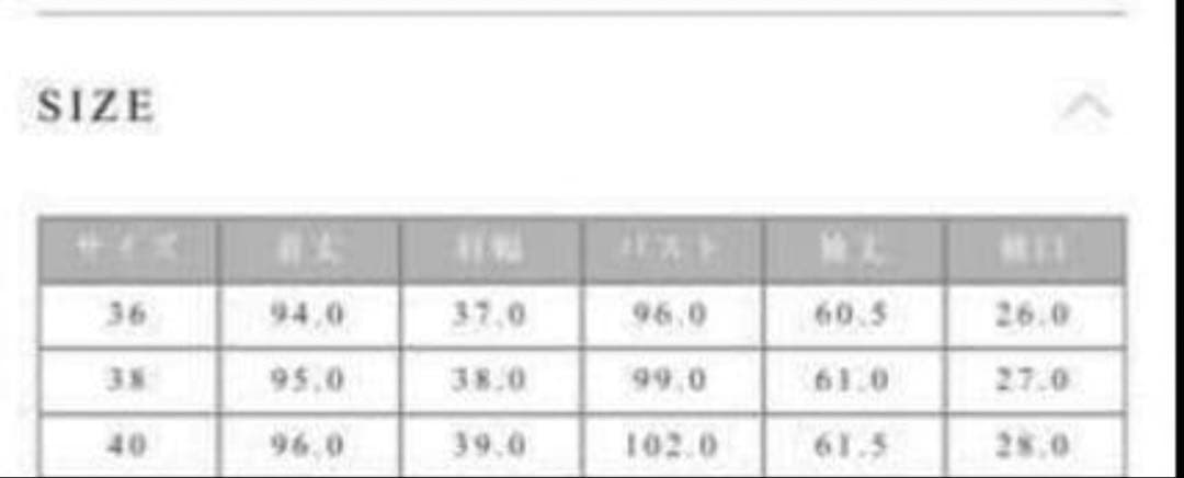 Theory luxe グレー チェスターコート シングルボタン　89,600円