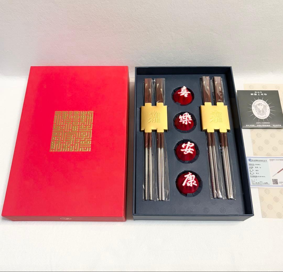 中国 足銀 999 魚 象嵌 木製 箸 猪口 セット