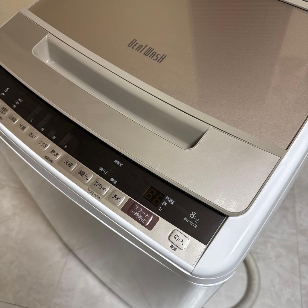HITACHI 2019年製 BEAT WASH 洗濯機 8kgシャンパン