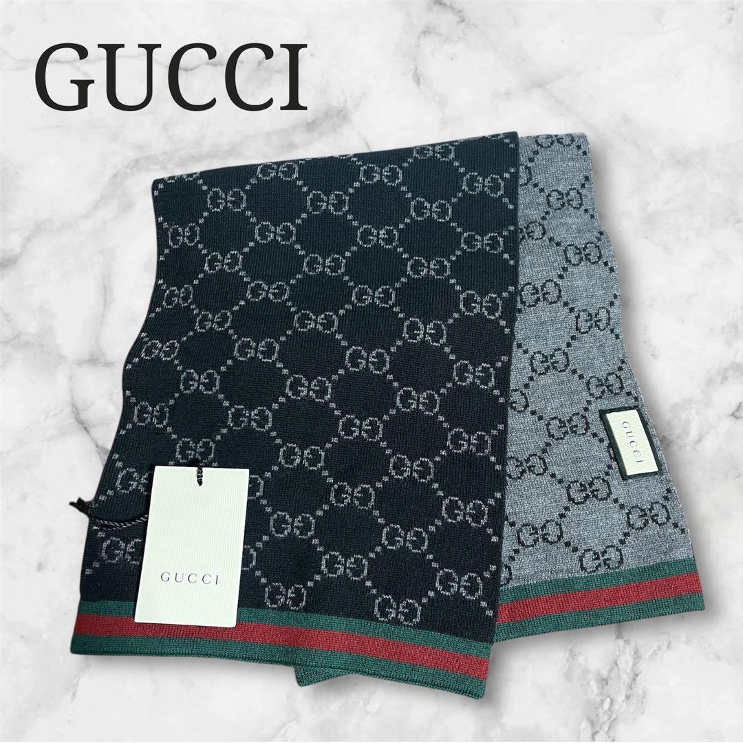 GUCCI グッチ GGロゴマフラー グレー ブラック 黒 新品