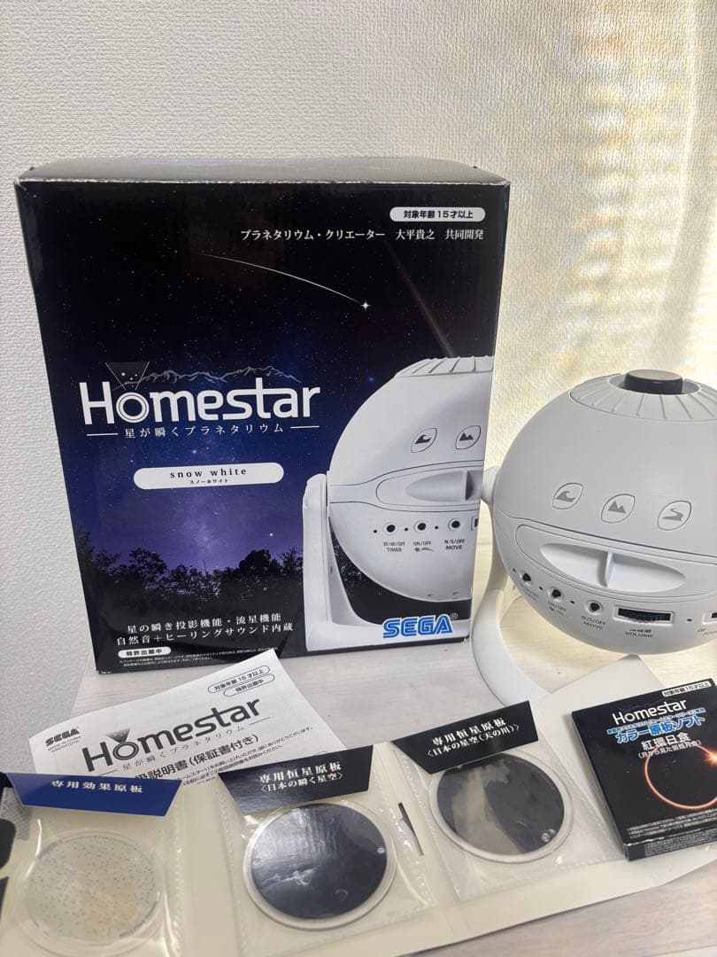 star ホームスター　家庭専用プラネタリウム　SEGA