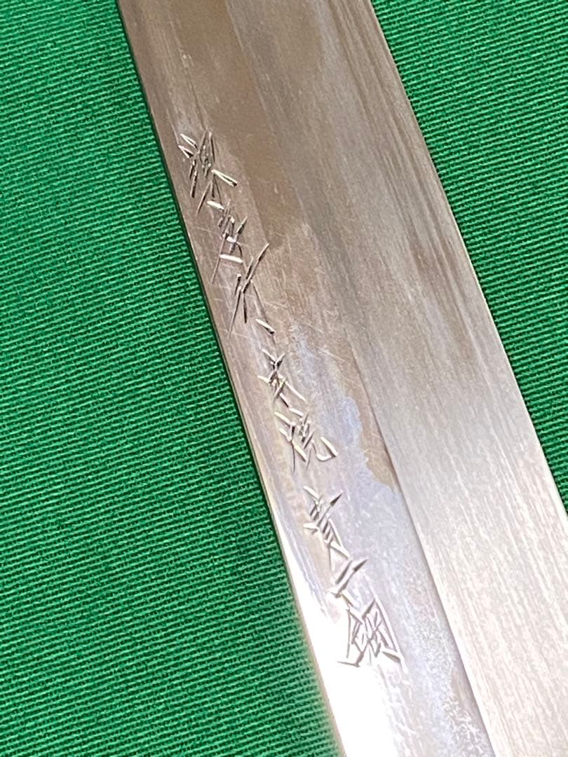 堺孝行本焼　青ニ鋼柳刃包丁 9寸黒檀八角ハンドル