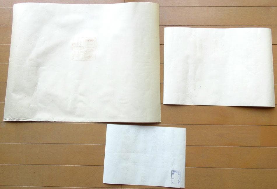 日本軍 勲章 勲記 勲六等旭日章 支那事変従軍記章