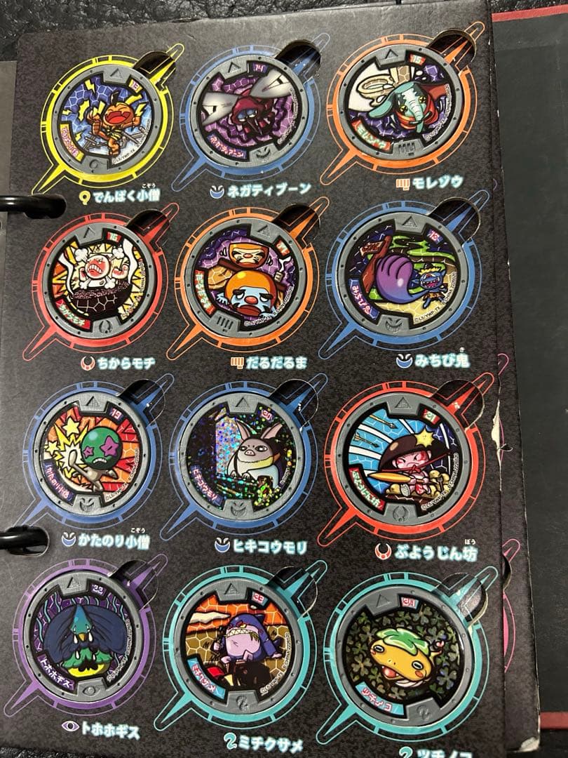 ブシニャン、イケメン犬付き！妖怪ウォッチ大辞典①②メダル　完全コンプリートセット