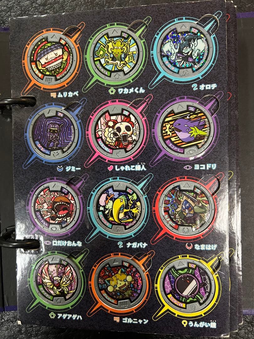 ブシニャン、イケメン犬付き！妖怪ウォッチ大辞典①②メダル　完全コンプリートセット