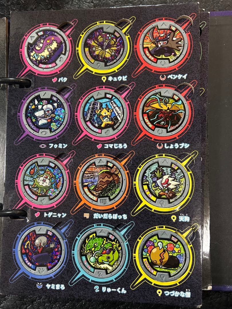 ブシニャン、イケメン犬付き！妖怪ウォッチ大辞典①②メダル　完全コンプリートセット