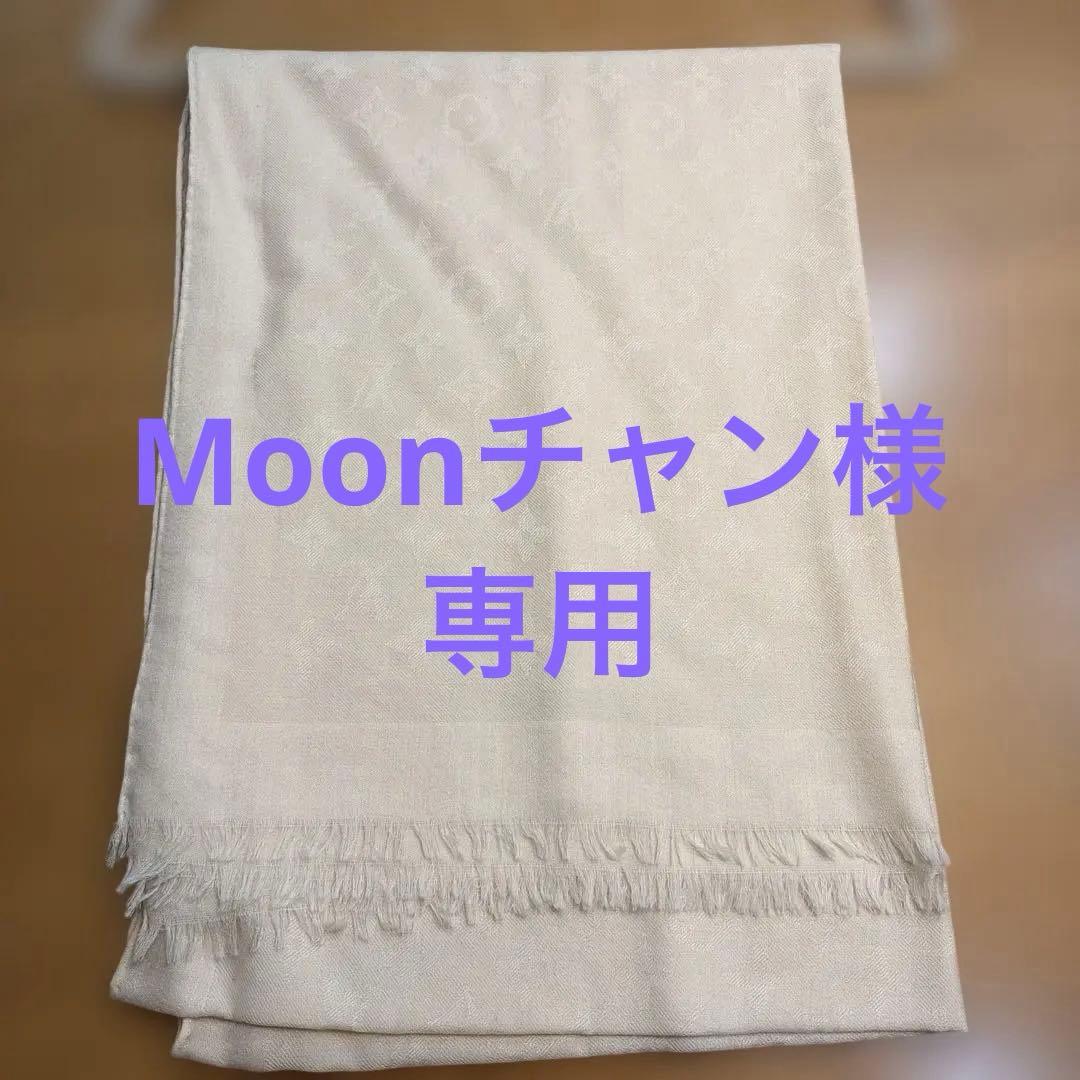 LOUIS VUITTON ルイヴィトン　ストール