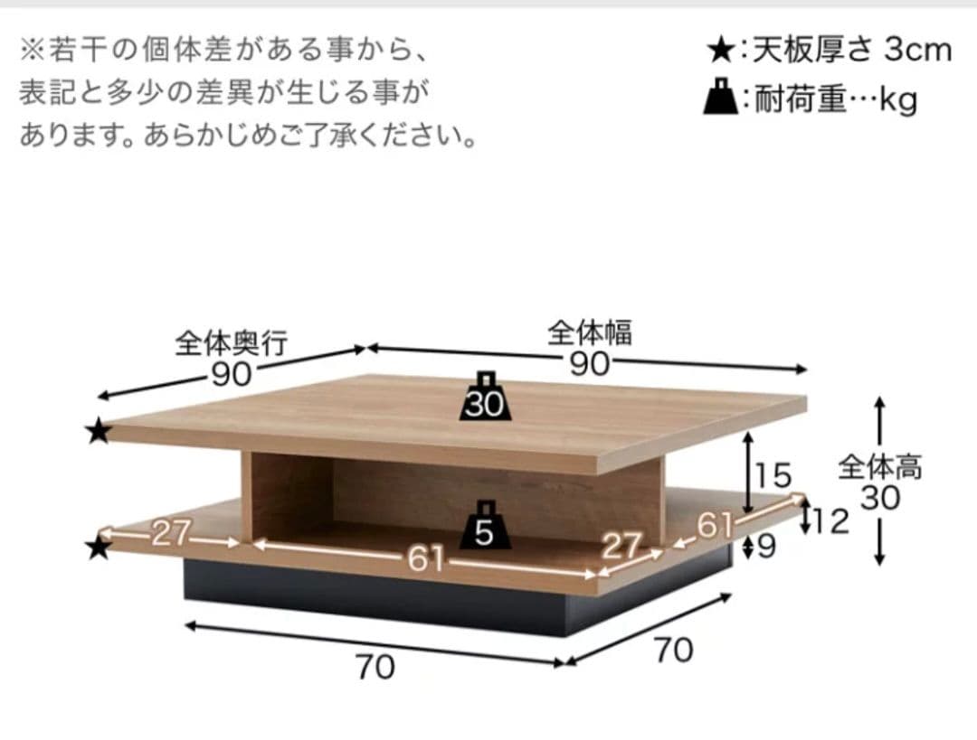 LOWYA（ロウヤ）ローテーブル　リビングテーブル　ウォルナット