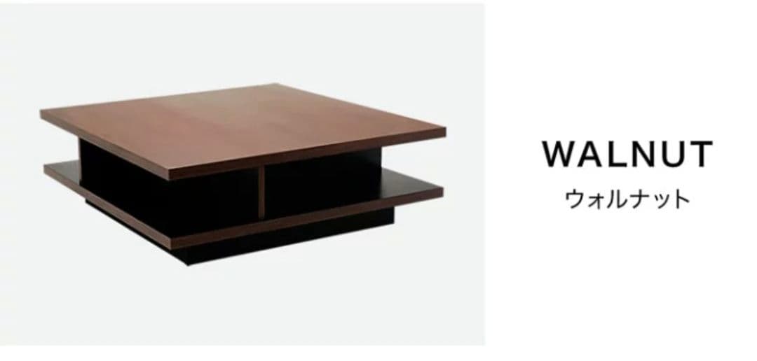LOWYA（ロウヤ）ローテーブル　リビングテーブル　ウォルナット