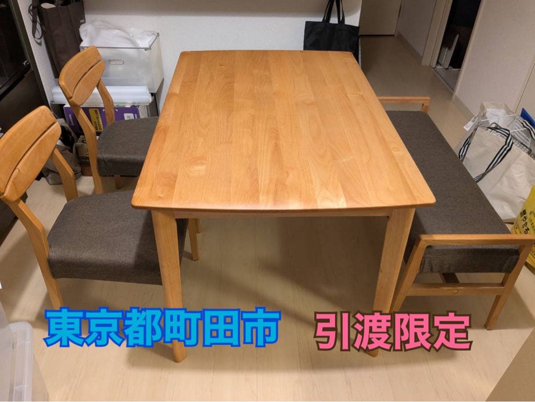 【町田市エリア・引取限定】ニトリ♡ダイニングテーブルセット