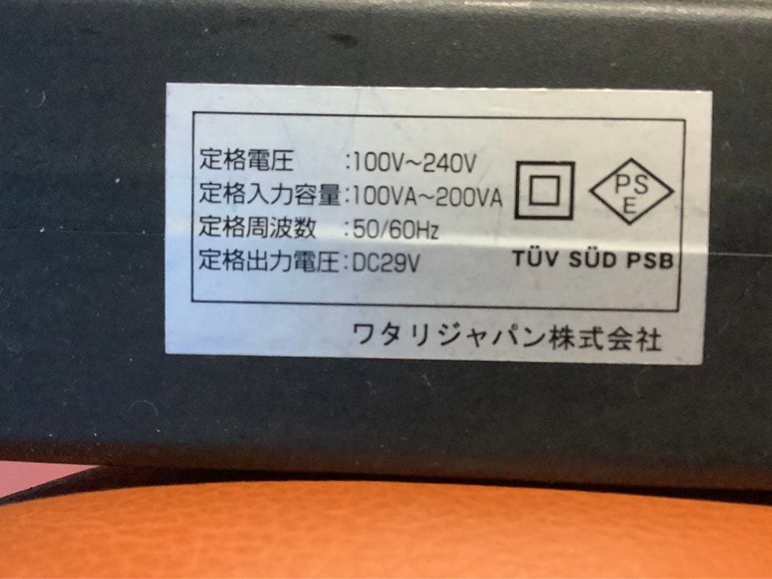 革張り 電動リクライニングチェア ワタリジャパン 1人掛け（★）