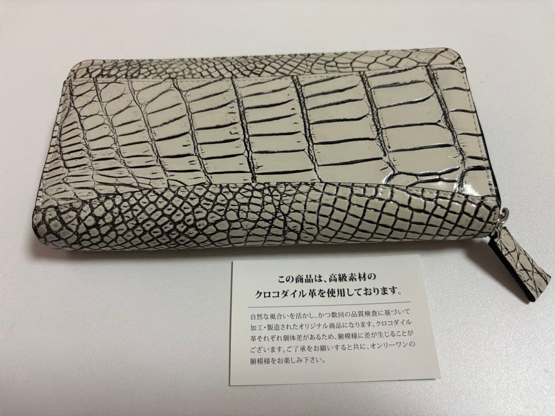 クロコダイル　バニラ目地染め　クロワロワイヤル　ラウンドファスナー長財布　未使用