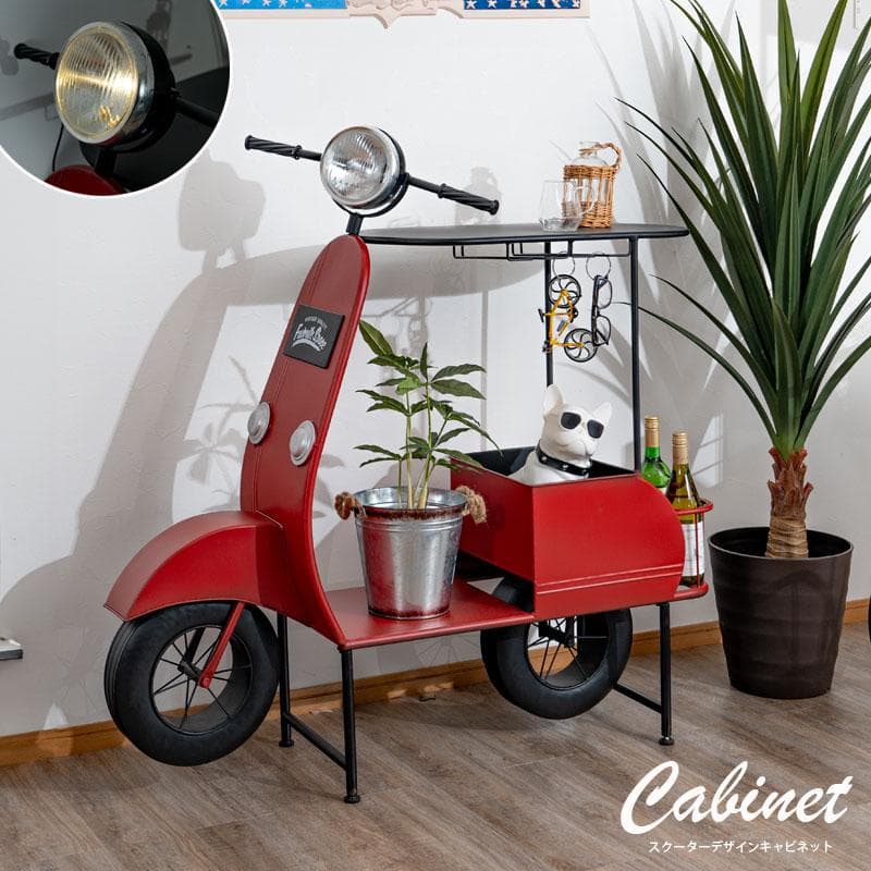 スクーター風キャビネット ラック オブジェ 花台 飾り棚 ラック バイク USA