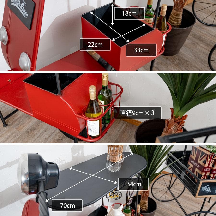 スクーター風キャビネット ラック オブジェ 花台 飾り棚 ラック バイク USA