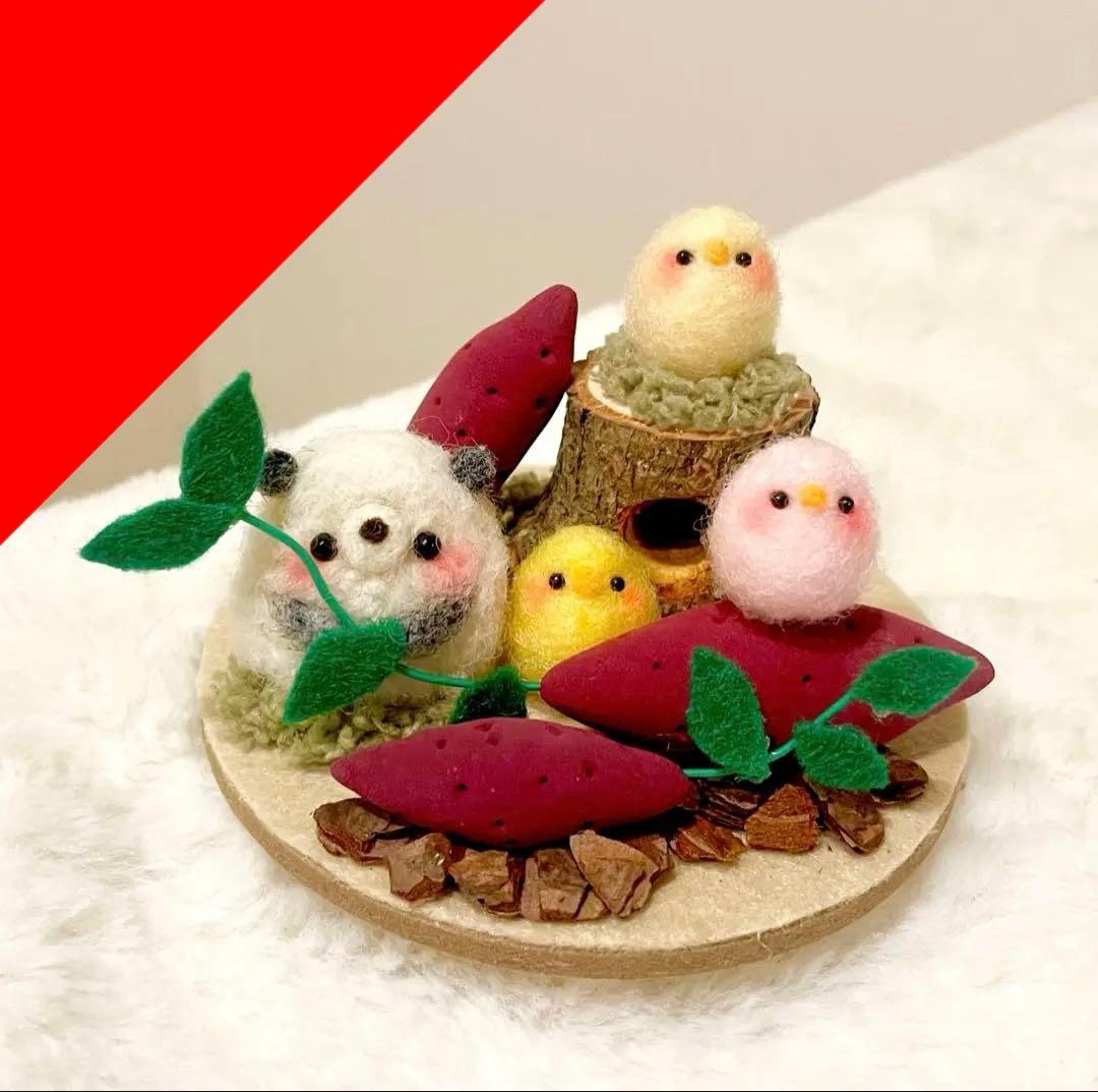 autumnꕤ⋆.秋作品!!＼さつまいも／みんなで収穫〜羊毛フェルト