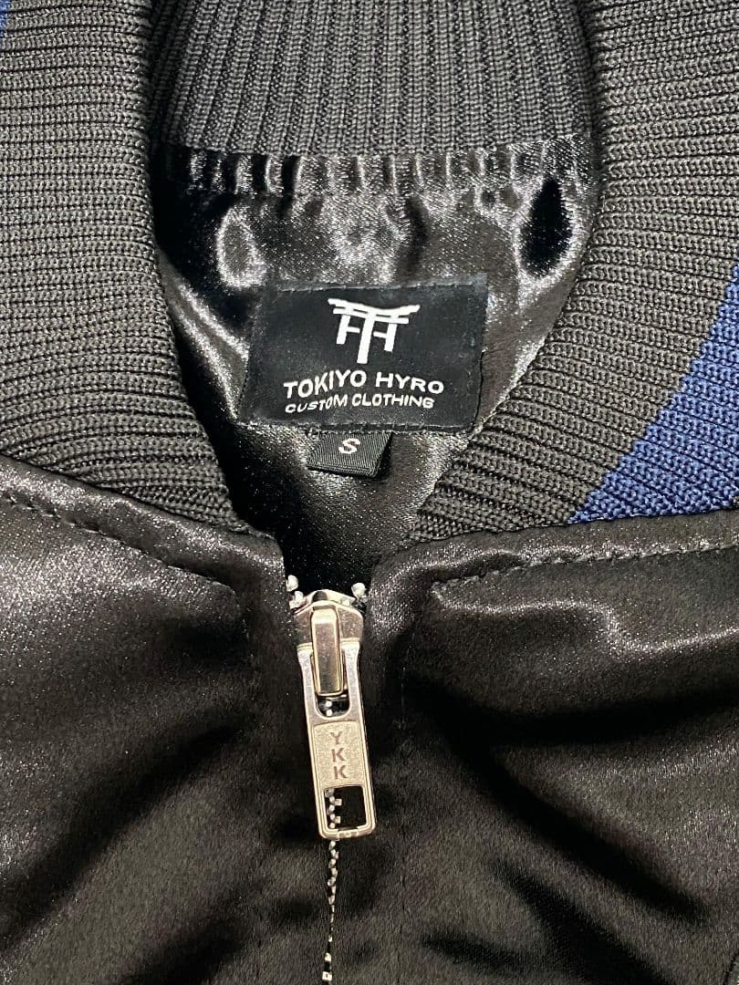 未使用 [世界28着限定] ドラゴンボール BROLY GOGETA スカジャン